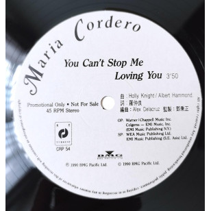 Maria Cordero  You Can't Stop Me Loving You 1990 Hong Kong Promo 12" Single EP Vinyl LP 45轉單曲 電台白版碟香港版黑膠唱片 肥媽 幾許情深 *READY TO SHIP from Hong Kong***